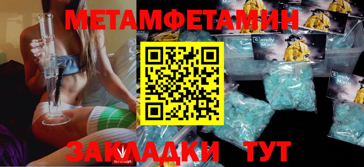 АМФ 97% Междуреченск