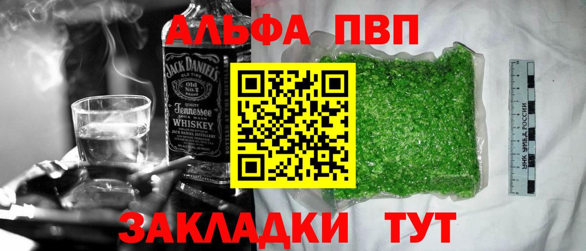 A-PVP СК Междуреченск