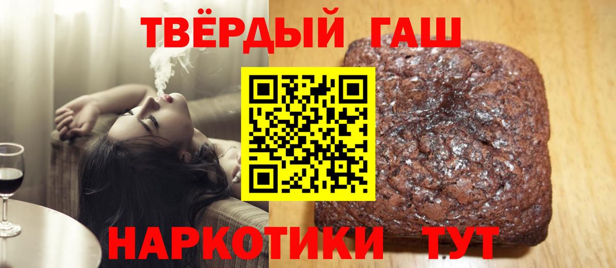 Гашиш Ice-O-Lator  Вход с VPN  Междуреченск  Гашиш  Гашиш AMNESIA HAZE 
