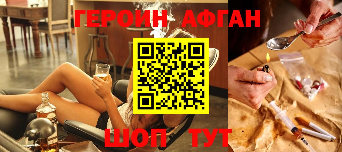 Междуреченск  Cocaine  Вход с VPN  Гашиш  Гашиш  Меф   Экстази 