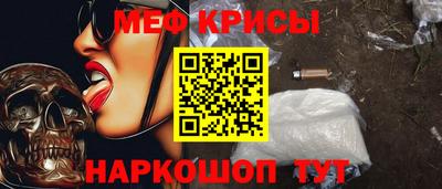 меф Гусев