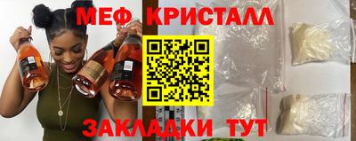меф Гусев