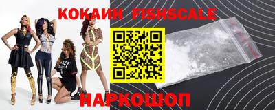 шишки Гусь-Хрустальный