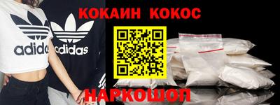 каннабис Гусиноозёрск