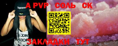 шишки Гусь-Хрустальный