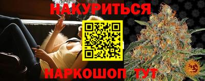 шишки Гусь-Хрустальный