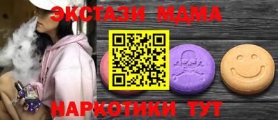 меф Гусев