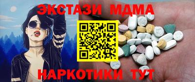 каннабис Гусиноозёрск