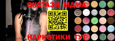каннабис Гусиноозёрск