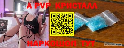 шишки Гусь-Хрустальный
