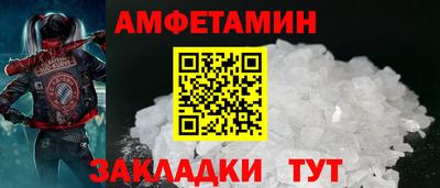 шишки Гусь-Хрустальный