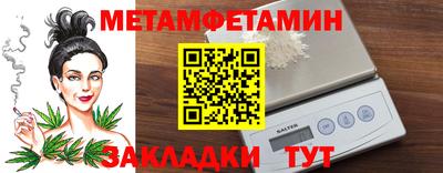 шишки Гусь-Хрустальный