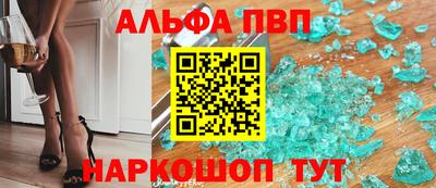 шишки Гусь-Хрустальный