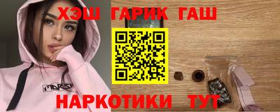 каннабис Гусиноозёрск