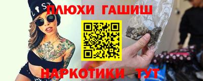каннабис Гусиноозёрск