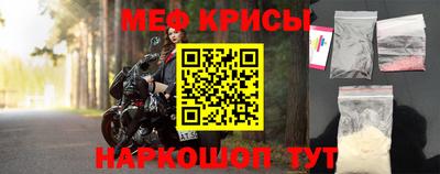 меф Гусев