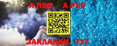 шишки Гусь-Хрустальный