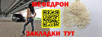 каннабис Гусиноозёрск