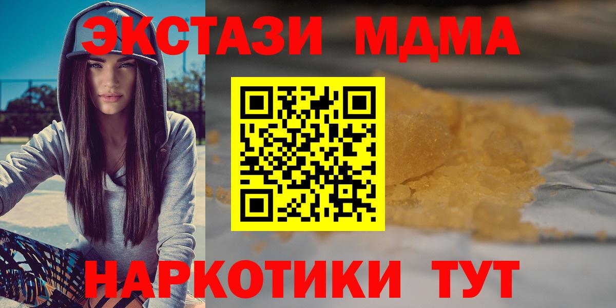 MDMA VHQ Междуреченск