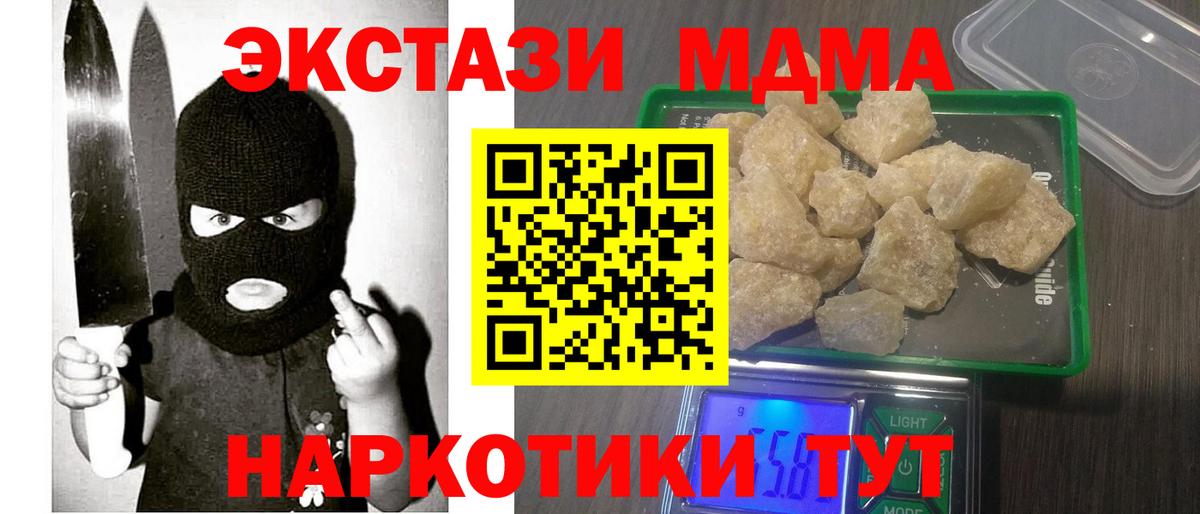 Героин Междуреченск