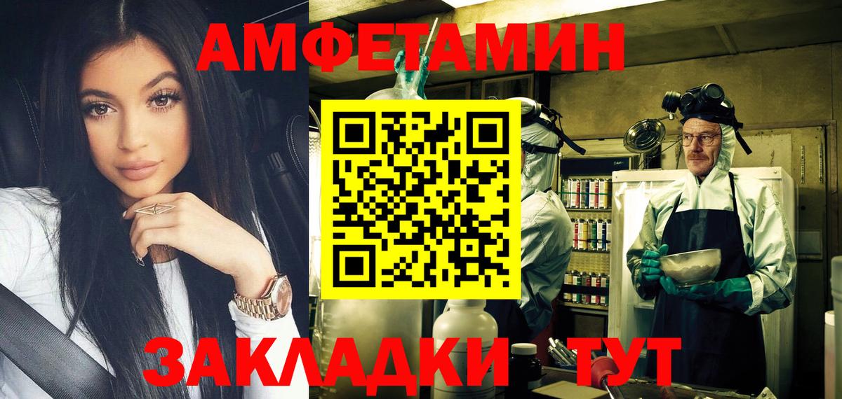 Междуреченск  Метамфетамин пудра  Метамфетамин пудра  Вход с VPN 
