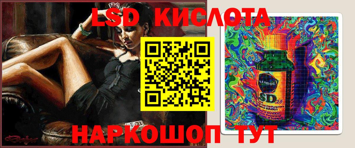 даркнет сайт  Вход с VPN  Марки 25I-NBOMe  Междуреченск  Марки N-bome 1500мкг 
