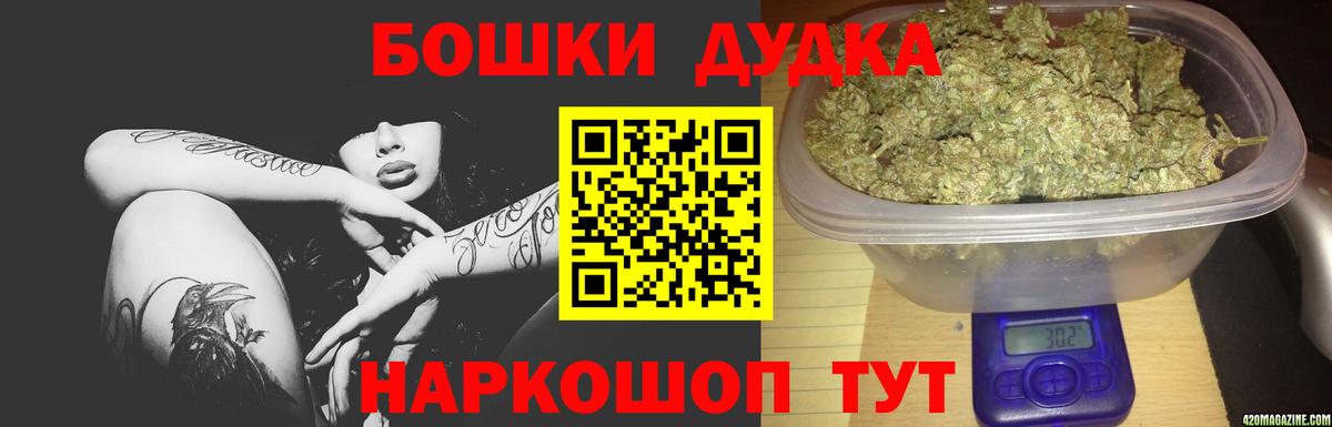 Междуреченск  МАРИХУАНА OG Kush  Конопля VHQ  Бошки марихуана Ganja  Шишки марихуана OG Kush  Вход с VPN 